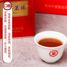S018/2022 China Tea Mingzhu 1800 Liubao Tea (200g)